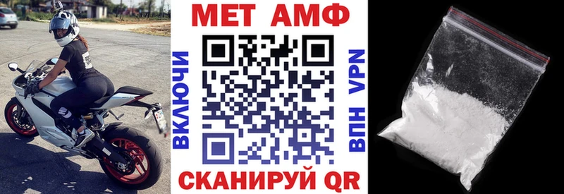 ОМГ ОМГ ссылка  Артёмовский  Amphetamine 97% 