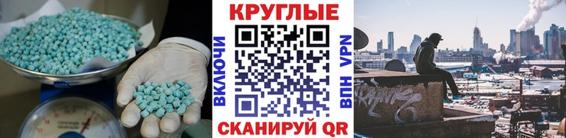 мега онион  Артёмовский  мориарти Telegram  ЭКСТАЗИ TESLA 
