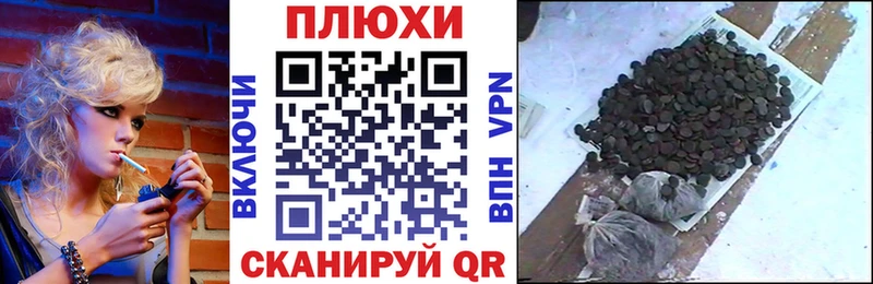 ГАШИШ хэш  Артёмовский 