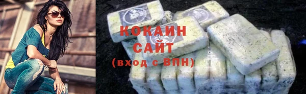 героин Армянск