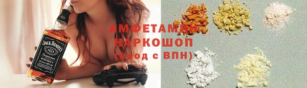 героин Армянск