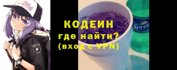 героин Армянск