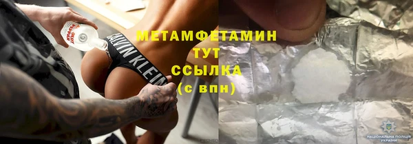 jwh Арсеньев