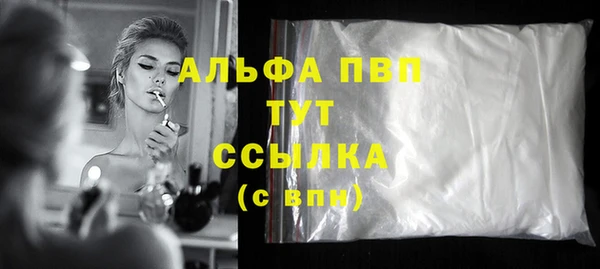 трава Аша