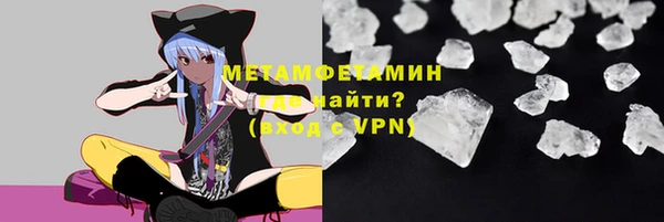 героин Армянск