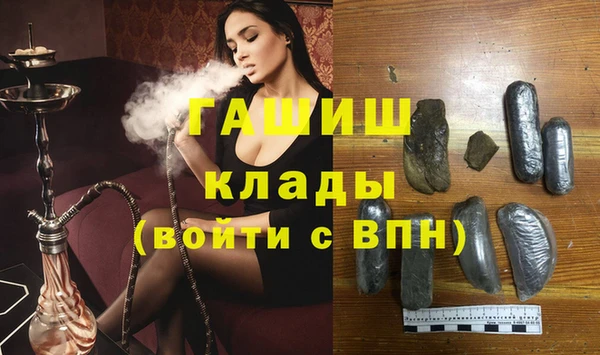 шишки Аркадак
