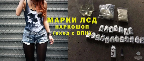 героин Армянск