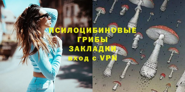 героин Армянск