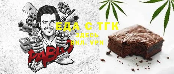 шишки Аркадак
