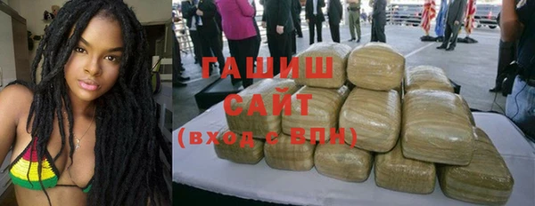 героин Армянск