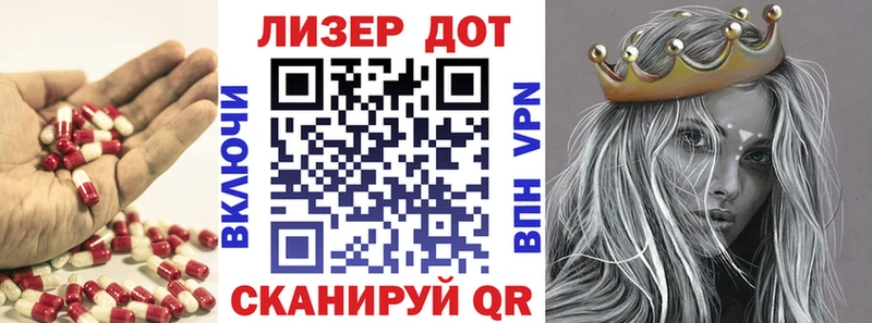 дарк нет клад  Артёмовский  Лсд 25 экстази кислота  мега ONION 