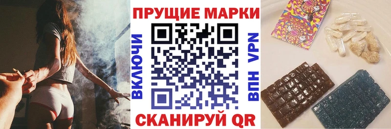 mega как зайти Артёмовский Марки N-bome 1500мкг