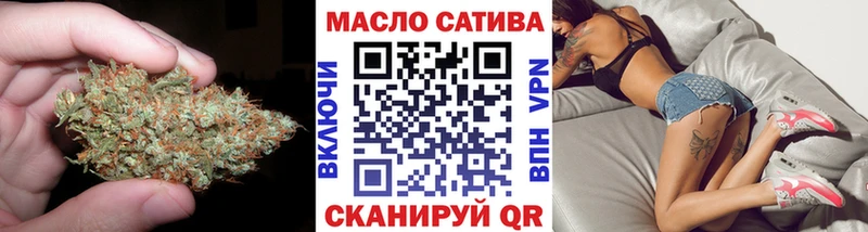 где продают наркотики  Артёмовский  blacksprut ССЫЛКА  ТГК вейп с тгк 